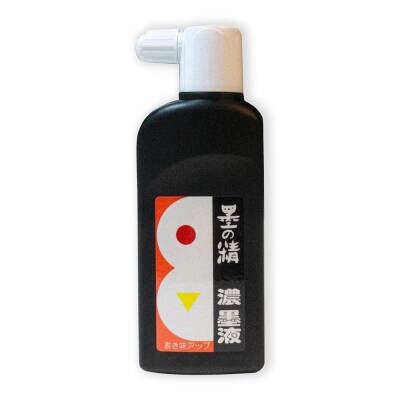 Boku-Undo Sumi Drawing Ink Kaligrafi Mürekkebi 180 ml
