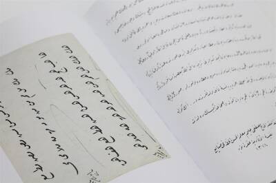 Halim Efendi'nin Divanı, Celi Divanı, Rik'a Meşk Murakkaı (1)