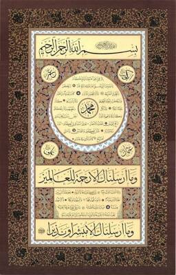 Hilye M.Özçay Bordo 40x62 cm