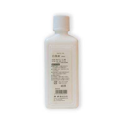 Kaimei Sumi Ink Beyaz 180 ml (1)