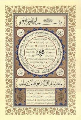 Mehmet Özçay Hilye-i Şerif 45x70cm