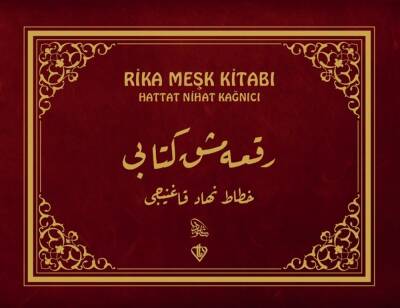 Rik'a Meşk Kitabı - Hattat Nihat KAĞNICI