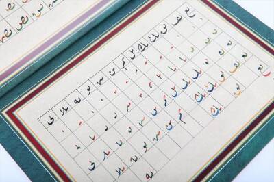 Rik'a Meşk Kitabı - Hattat Nihat KAĞNICI (1)