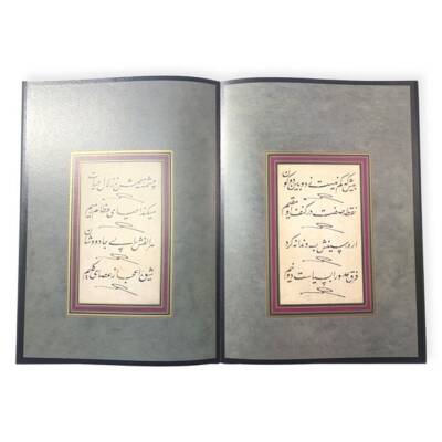 Sami Efendi Besmele Kasidesi (1)