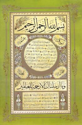 Şevki Efendi Tıpkıbasım Hilye-i Şerif 70x100 cm (1)