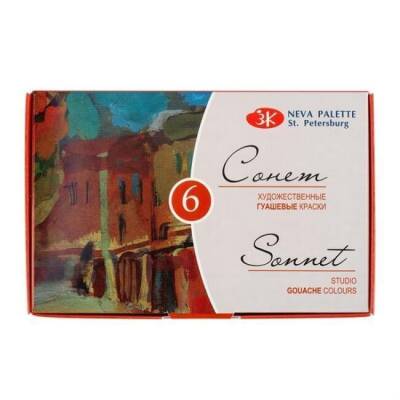 St.Petersburg Sonnet Guaj Boya Seti 6x20 ml (1)