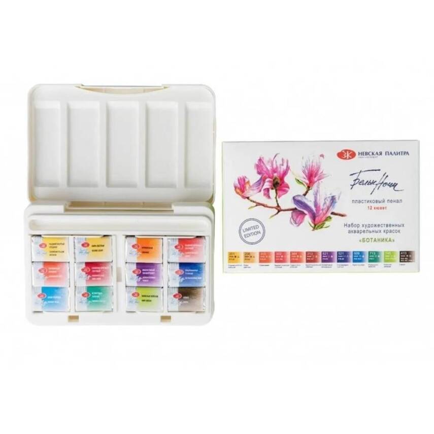 St.Petersburg White Night Botanica Watercolor Set 12 Colors - 3