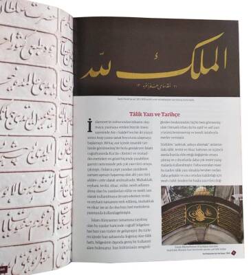 Yeni Başlayanlar İçin Hat Sanatı Talik Yazı Metodu (1)